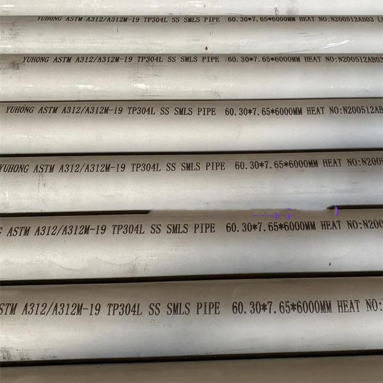 ASTM A312 TP304L Pickled And Annealed Pipe ASTM A312 TP304L Pickled And Annealed Pipe